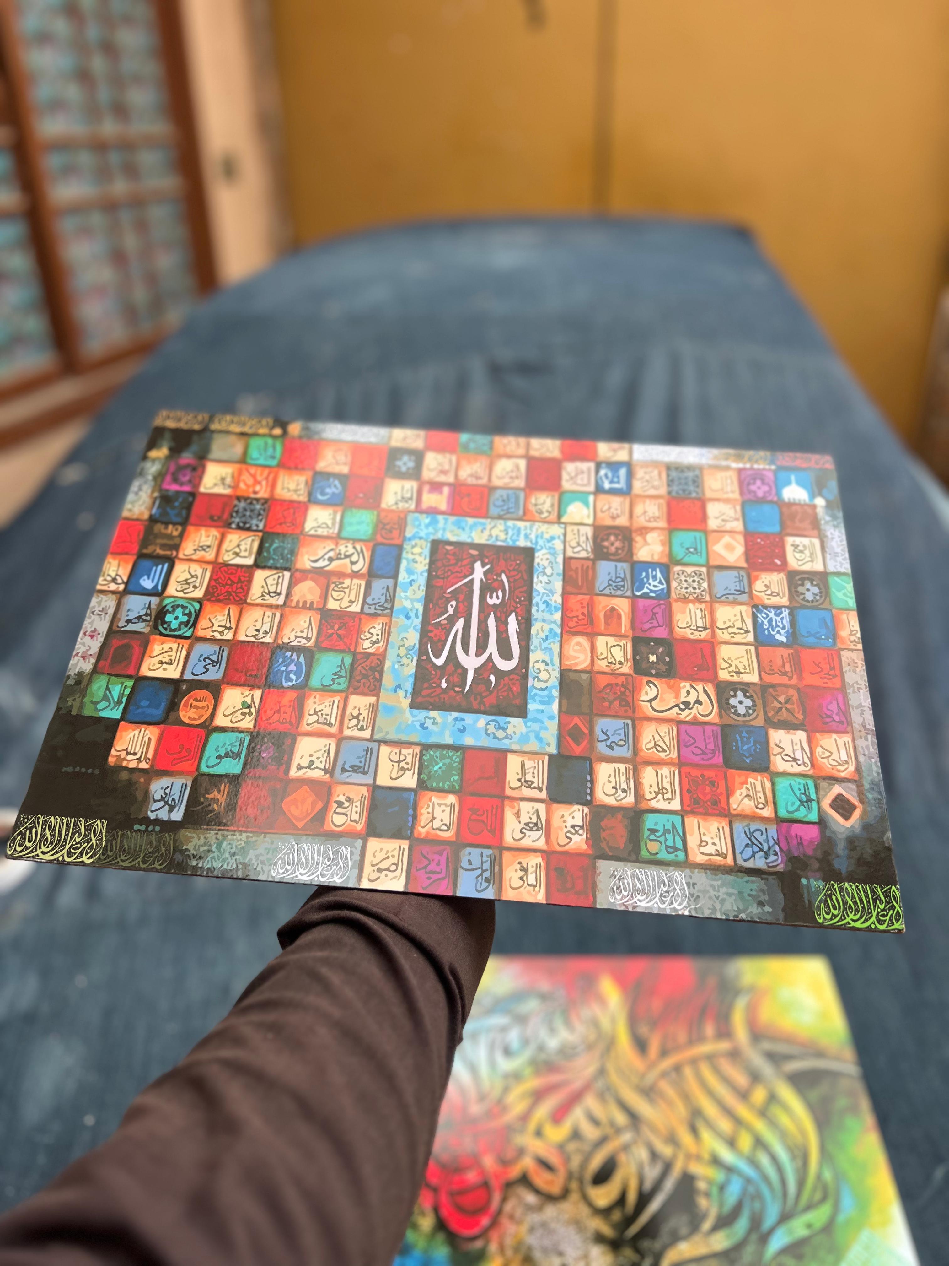 99 names of allah